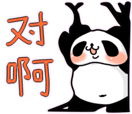 glue panda sticker #14496715