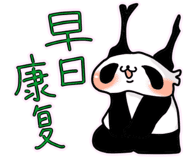 glue panda sticker #14496717