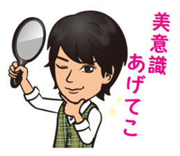 TAKAHIRO'S STICKER sticker #14496769