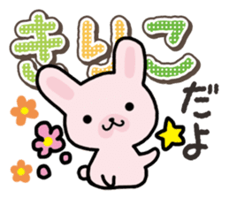 Ham-Usa for Kiriko sticker #14496727