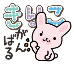 Ham-Usa for Kiriko sticker #14496728