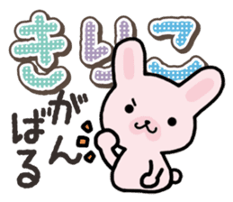 Ham-Usa for Kiriko sticker #14496728