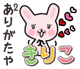 Ham-Usa for Kiriko sticker #14496729