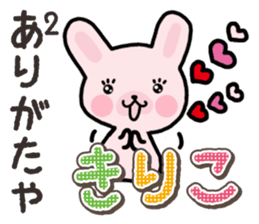 Ham-Usa for Kiriko sticker #14496729