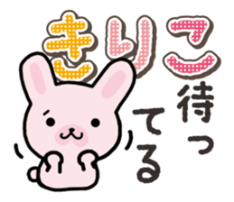 Ham-Usa for Kiriko sticker #14496730