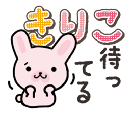 Ham-Usa for Kiriko sticker #14496730