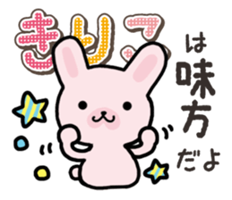 Ham-Usa for Kiriko sticker #14496731