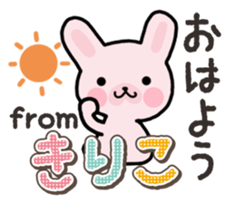 Ham-Usa for Kiriko sticker #14496732