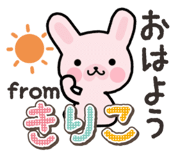 Ham-Usa for Kiriko sticker #14496732