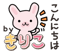 Ham-Usa for Kiriko sticker #14496733