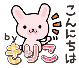 Ham-Usa for Kiriko sticker #14496733
