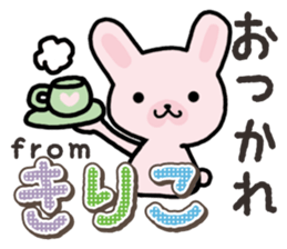 Ham-Usa for Kiriko sticker #14496734
