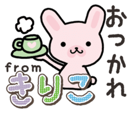 Ham-Usa for Kiriko sticker #14496734