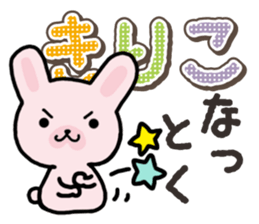Ham-Usa for Kiriko sticker #14496735