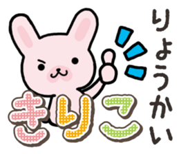 Ham-Usa for Kiriko sticker #14496736