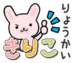 Ham-Usa for Kiriko sticker #14496736