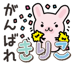 Ham-Usa for Kiriko sticker #14496738