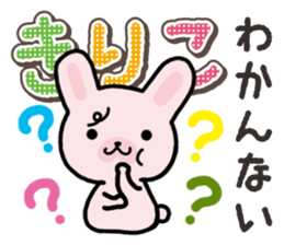 Ham-Usa for Kiriko sticker #14496739