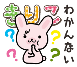 Ham-Usa for Kiriko sticker #14496739