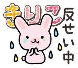 Ham-Usa for Kiriko sticker #14496740