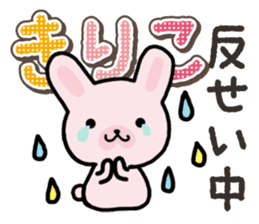 Ham-Usa for Kiriko sticker #14496740