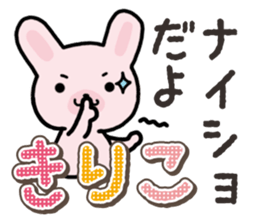 Ham-Usa for Kiriko sticker #14496741
