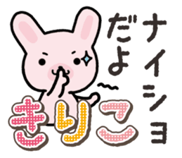 Ham-Usa for Kiriko sticker #14496741