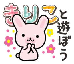 Ham-Usa for Kiriko sticker #14496742