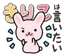 Ham-Usa for Kiriko sticker #14496743