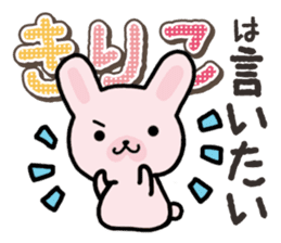 Ham-Usa for Kiriko sticker #14496743