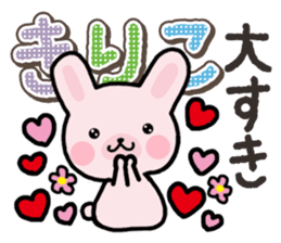 Ham-Usa for Kiriko sticker #14496744