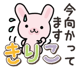 Ham-Usa for Kiriko sticker #14496745
