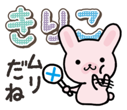 Ham-Usa for Kiriko sticker #14496748