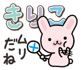 Ham-Usa for Kiriko sticker #14496748