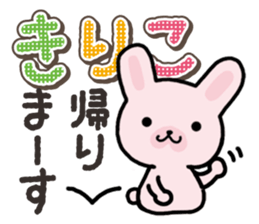 Ham-Usa for Kiriko sticker #14496749