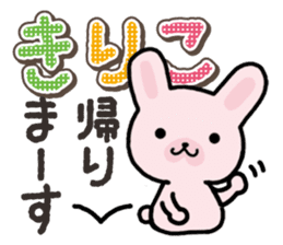 Ham-Usa for Kiriko sticker #14496749