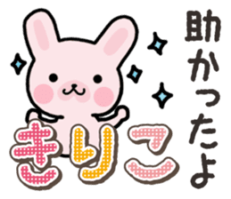 Ham-Usa for Kiriko sticker #14496751
