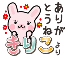 Ham-Usa for Kiriko sticker #14496752