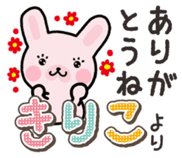 Ham-Usa for Kiriko sticker #14496752