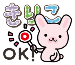 Ham-Usa for Kiriko sticker #14496754