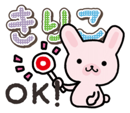 Ham-Usa for Kiriko sticker #14496754