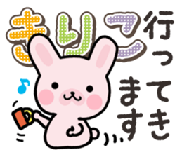 Ham-Usa for Kiriko sticker #14496755