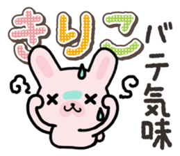 Ham-Usa for Kiriko sticker #14496756