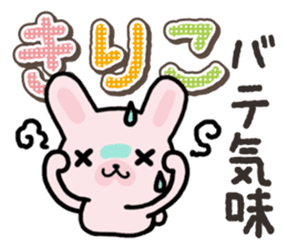 Ham-Usa for Kiriko sticker #14496756