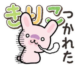 Ham-Usa for Kiriko sticker #14496757