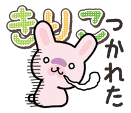 Ham-Usa for Kiriko sticker #14496757