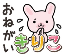 Ham-Usa for Kiriko sticker #14496759