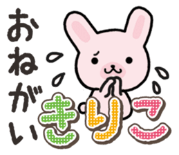 Ham-Usa for Kiriko sticker #14496759