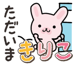 Ham-Usa for Kiriko sticker #14496760