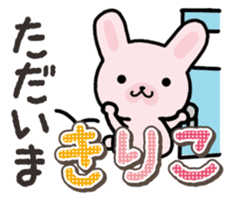 Ham-Usa for Kiriko sticker #14496760